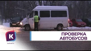 ГИБДД: в Калининграде водители общественного транспорта стали реже нарушать ПДД