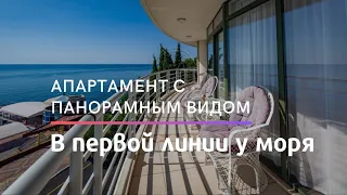 Апартаменты в первой линии у моря в Алуште | Высокодоходная инвестиция в недвижимость!