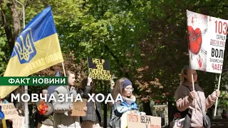 Мовчазна хода та акція на площі: у Чернігові вийшли на підтримку полонених нацгвардійців  та азовців