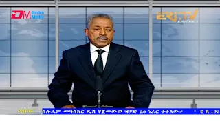 News in Tigre for November 15, 2021 - ERi-TV, Eritrea