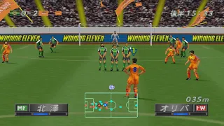 J.League Jikkyou Winning Eleven 98-99 (PS1)