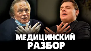 Врач-психиатр медицински разобрал Понасенкова и Соколова