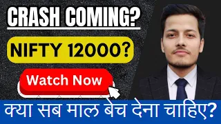 Stock Market Crash Coming in 2024 ? Nifty and Banknifty Crash | NIFTY and BANKNIFTY Analysis