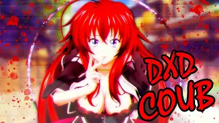 DXD COUB | Аниме приколы под музыку | Anime COUB | Decy