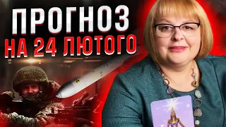 Екстрасенс назвала області, куди полетять всі ракети 24 лютого