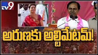 KCR full speech at TRS Praja Ashirvada Sabha || Wanaparthy  - TV9