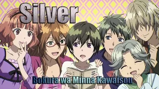 [Silver] Обзор аниме Все мы живем в общежитии Кавай / Bokura wa Minna Kawaisou