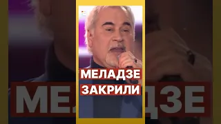 🔥Бізнес Меладзе закрили на росії #еспресо #новини