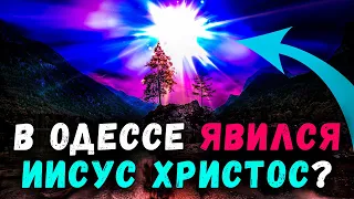 Произошло явление Иисуса Христа и "Богородицы"? Последнее время. Христианские проповеди