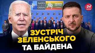 ⚡️💥Зустріч ЗЕЛЕНСЬКОГО та БАЙДЕНА на полях Саміту НАТО