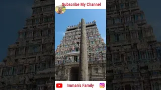 Natarajar Koil Festival - Chidambaram - Chennai To Chidambaram - Imman's Family