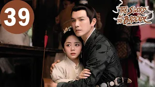 ENG SUB | The Sword and The Brocade | EP39 | 锦心似玉 | Wallace Chung, Tan Songyun