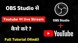 OBS Studio for Screen Recording+Gameplay Recording Tutorial in Hindi l Obs studio tutorial in hindi