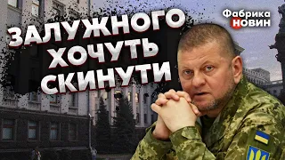 ☝️ ГАЙДАЙ розкрив ІНСАЙД про ЗАЛУЖНОГО. Хто стоїть за чутками про його ВІДСТАВКУ?