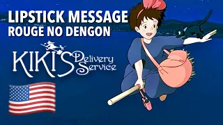 Lipstick Message 🇺🇸 Rouge no Dengon (English) [Kiki's Delivery Service] lyrics