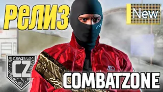 ВСЕ ЛИ ТАК ХОРОШО В COMBATZONE?