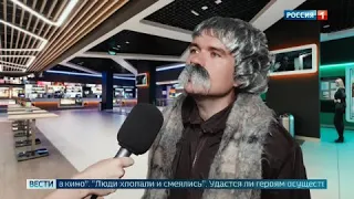 ТИПИЧНЫЙ ЗРИТЕЛЬ РОССИЙСКОГО КИНО !!!