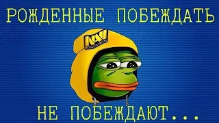 НАВИ. Год без побед