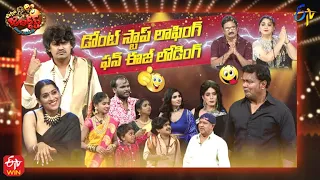 Extra Jabardasth | 17th February 2023 | Full Episode | Rashmi,Kushboo,Krishna Bhagavaan, Ramprasad