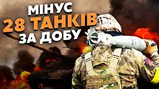 💥Щойно! Росіяни ПРОРВАЛИСЯ на 2 КМ під Роботино. Село ОБХОДЯТЬ з ФЛАНГІВ. ЗСУ СПАЛИЛИ КУПУ танків