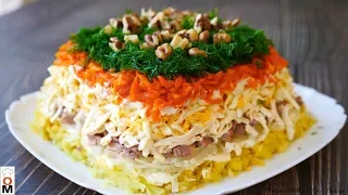 Салат "СТАРАЯ ГАВАНЬ" с Печенью Трески, Идеально на НОВОГОДНИЙ СТОЛ  | Salad Recipe