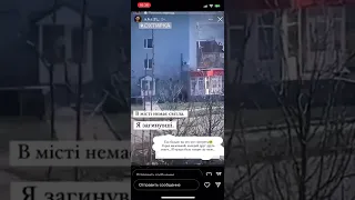 В Ахтырке Российские Военные стреляют в Окна жителей!!!