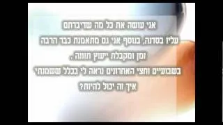 וובינר מחשבה יוצרת מציאות רזה.wmv