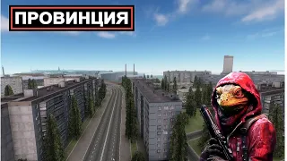 🔴STREAM МТА ПРОВИНЦИЯ ВЫПОЛНЯЕМ СЕЗОННЫЕ КВЕСТЫ