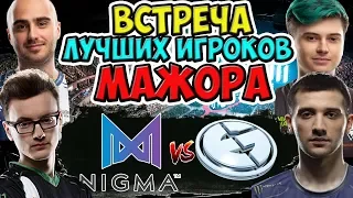 🔴СУПЕР НАПРЯЖЕНИЕ В БИТВЕ ГРАНДОВ/ NIGMA-EG/  DREAM LEAGUE MAJOR LEIPZIG