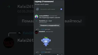 мой Дс https://discord.gg/PhRzSq5H #mindustry