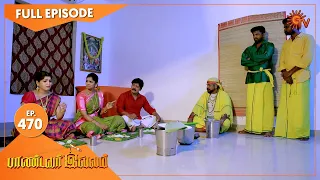 Pandavar Illam - Ep 470 | 11 June 2021 | Sun TV Serial | Tamil Serial