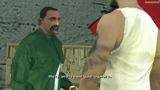 Прохождение GTA San Andreas на 100% - Миссия 55: Хладнокровный убийца