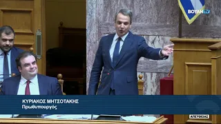 Δευτερολογία πρωθυπουργού: Πρόθεσή μας είναι η αναθεώρηση του άρθρου 16 | 8/3/2024 | ΕΡΤ