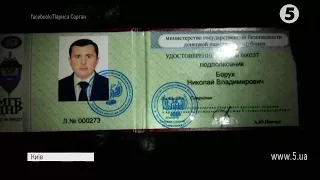 Екс-депутата Шепелєва затримали у Києві