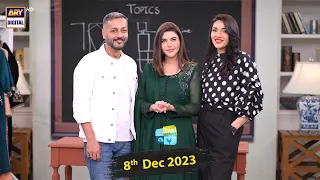 Good Morning Pakistan | Ehtesham Ansari | Zhalay Sarhadi | 8 Dec 2023 | ARY Digital