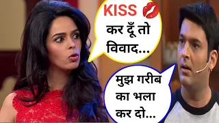 kapil sharma double meaning 🔥 | Mallika sherawat को kapil ने कर दिया KISS 😘 | #shorts #tkss #status