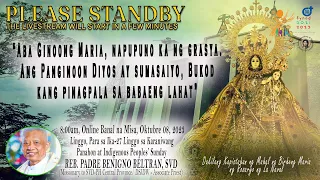 LIVE NOW: HOLY MASS 8:00am | Pagdiriwang ng Banal na Misa sa Dambana ni Hesus, ika08 ng Oktubre 2023