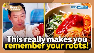 This really makes you remember your roots!🥘 [Boss in the Mirror : 220-3] | KBS WORLD TV 230913