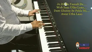 Ek pyar ka Nagma hai (Piano cover) Shor ~ played by Naresh Vaswani