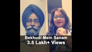 Bekhudi Mein Sanam | Mukhwinder Singh | Sehaj Records