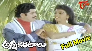 Agni Keratalu || Full Length Movie || Krishna, Bhanupriya