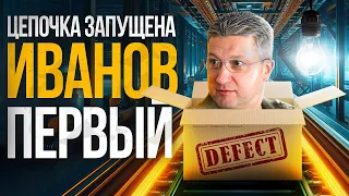 Чистка в Мин Оброны началась