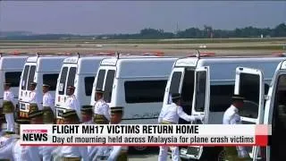 Bodies of Malaysian Flight MH17 crash return home 
        
        말레이 피격 여객기 탑승자 유해 송환