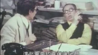 香港集體回憶 從1975開始----掠水校長