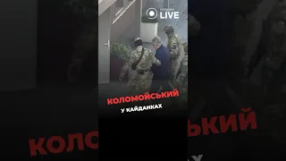 Коломойского выводят из зала суда