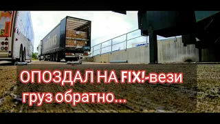 Работа не даёт мне скучать...|Мой дальнобой по Европе