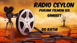 RADIO CEYLON 21 09 2023 THURSDAY 05 PURANI FILMON KA SANGEET