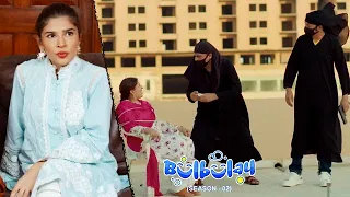 Bulbulay Season 2 Episode 174 | Ayesha Omar | Nabeel