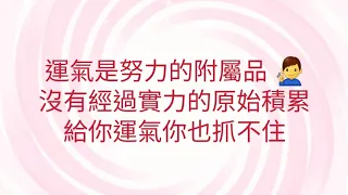 1/28葉子老師猿猴式超慢跑還您健康不是夢