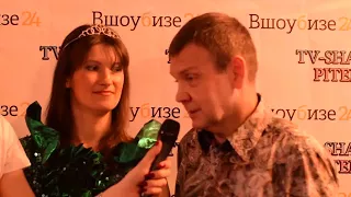 Вячеслав Тимофеев  Интервью VIПиар вечеринка TV SHANS PITER